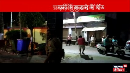 मीडियाकर्मी के साथ जमकर गाली-गलौज, देखें दरोगा की दादागिरी का VIDEO