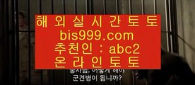 ✅블랙잭하는법✅  ㉦  ✅클락토토     asta999.com  ☆ 코드>>0007 ☆  실제토토사이트 온라인토토사이트추천 온라인토토토토추천 토토실제토토사이트 토토✅  ㉦  ✅블랙잭하는법✅