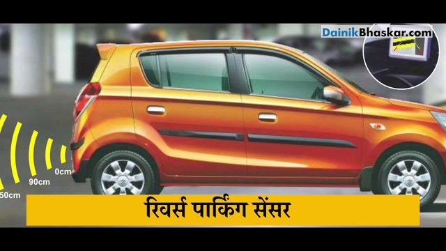 Gear Up: मारुति सुजुकी की Alto K10 आयी कुछ नए फीचर्स के साथ