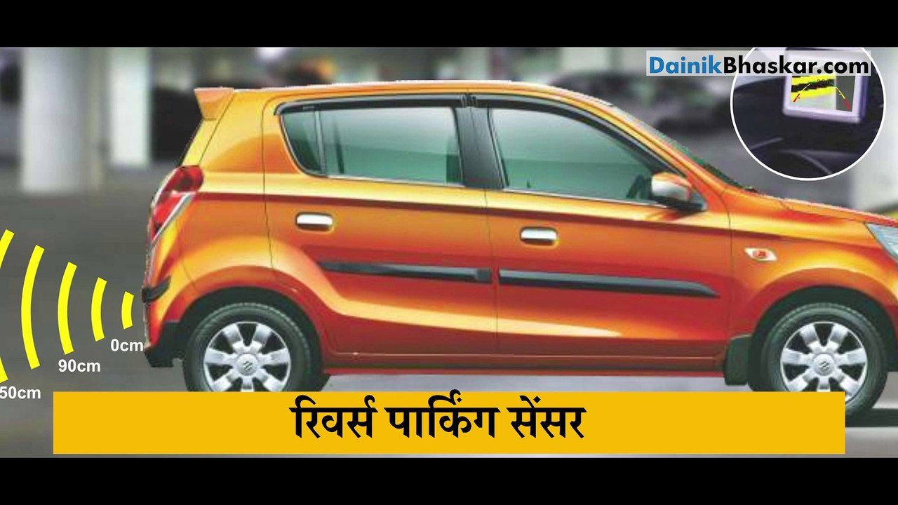 Gear Up: मारुति सुजुकी की Alto K10 आयी कुछ नए फ...