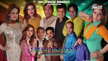 HEY BABY (TRAILER) 2019 NEW PUNJABI COMEDY STAGE DRAMA - HI-TECH STAGE DRAMAS