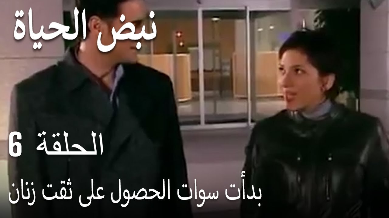 بدأت سوات الحصول على ثقت زنان