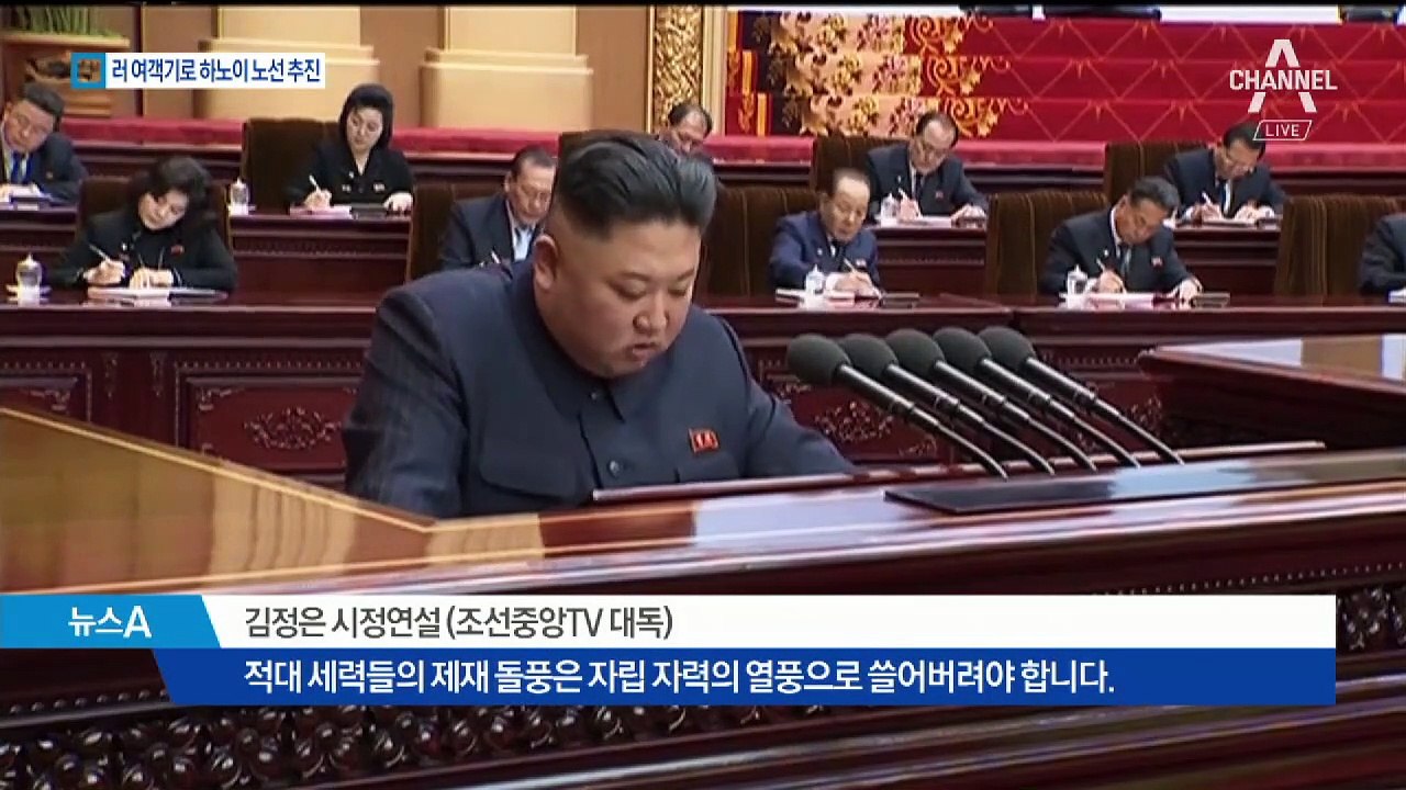 “100원짜리 석탄 30원에 팔아라”…北, 쉽지 않은 ‘자력갱생’