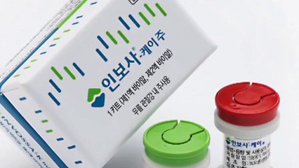 "인보사 성분명 다르다"...허가 변경? 취소? / YTN