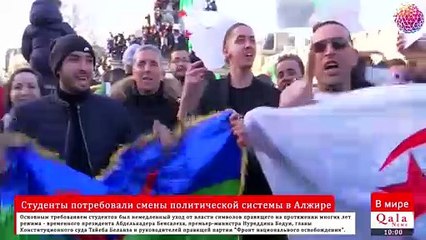 В Алжире студенты устроили протест с требованием полной смены политической системы