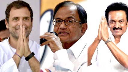 5 கோடி குடும்பத்துக்கு மாதம் 6 ஆயிரம் வழங்கப்படும்: ப.சிதம்பரம்- வீடியோ