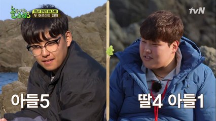 농부 태웅, "해남 정우형과 계속 연락하고 싶어요"