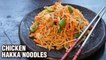 Chicken Hakka Noodles Recipe - Restaurant Style Hakka Noodles At Home - Indo-Chinese Recipe - Tarika