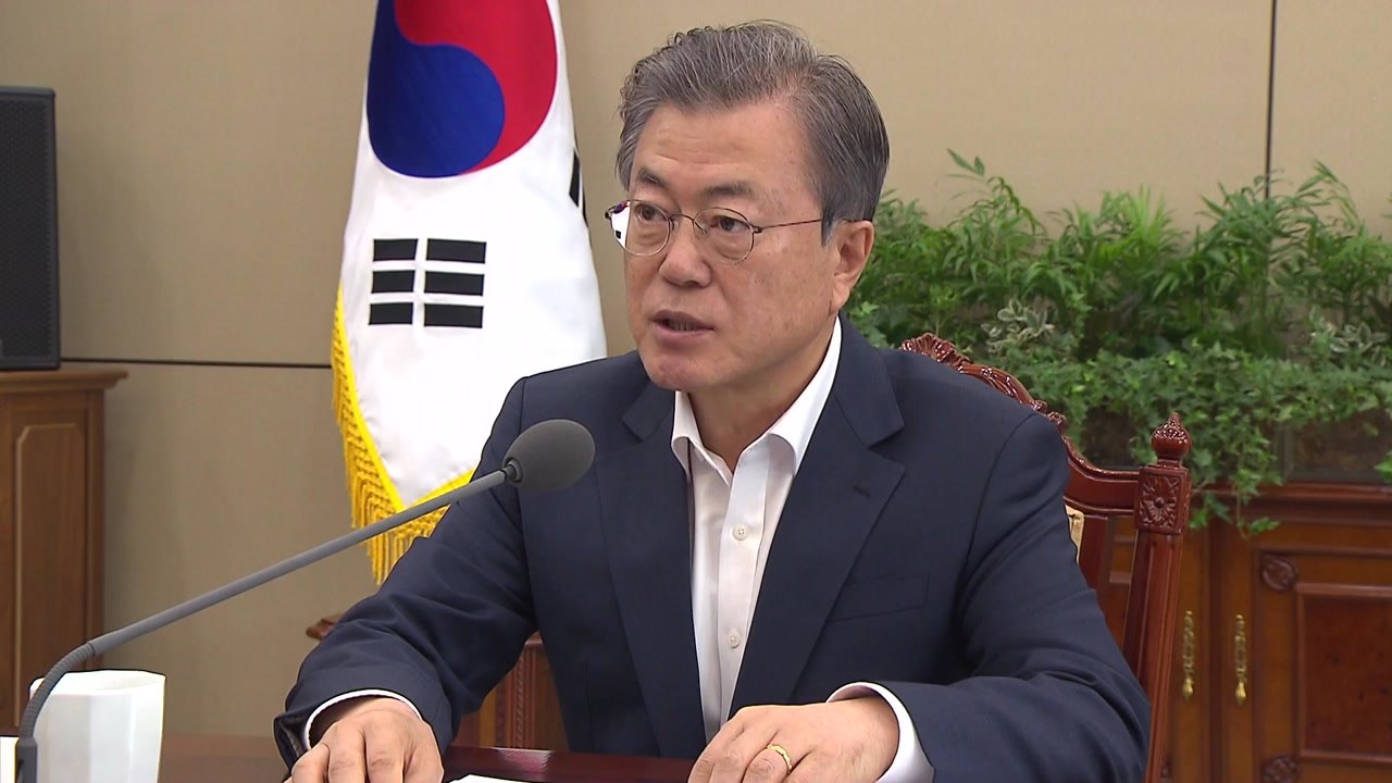 문 대통령, 4차 남북 정상회담 공식 제안..."장소·형식 상관없이 만나자" / YTN
