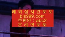 ✅bitcoin bet✅    온라인토토 -(( https://asta999.com  [ 코드>>0007 ] ))- 온라인토토    ✅bitcoin bet✅