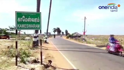 நாகை அருகே பாஜக நிர்வாகி கொலை, சடலத்தை ஏரியில் வீசியதால் பரபரப்பு-வீடியோ