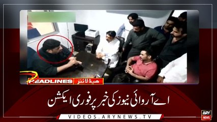 Headlines | ARYNews | 1800 | 15 April 2019