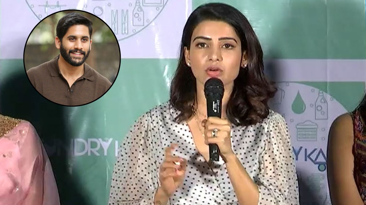 Samantha Akkineni Funny Speech at Laundry Kart...