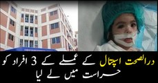 Police arrest three Dar ul Sehat Hospital staffers