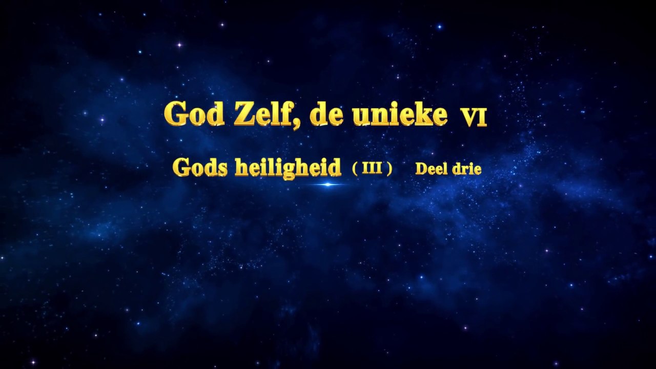 De woorden van de Heilige Geest ‘God Zelf, de unieke VI Gods heiligheid III’ Deel drie