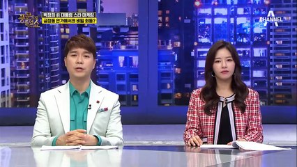 박정희 대통령 피살 당시, 당대 최고의 가수 심수봉도 그 자리에 있었다?!