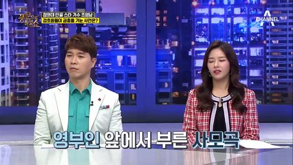 전두환 정부 시절, 청와대 단골 스타 조영남이 총 맞을 뻔한 사연은?