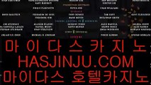 taisai game  ✅카지노사이트주소∼「卍【 twitter.com/jasjinju 】卍」∼ 슈퍼라이 카지노사이트주소ぇ인터넷카지노사이트추천✅  taisai game