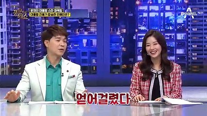 박효신이 문재인 대통령과 트럼프 대통령 앞에서 '야생화'를 열창했다?!