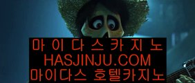 ✅스토첸버그 호텔✅  더 헨리 호텔     https://jasjinju.blogspot.com   마이다스카지노   마이다스카지노   마이다스호텔카지노  ✅스토첸버그 호텔✅