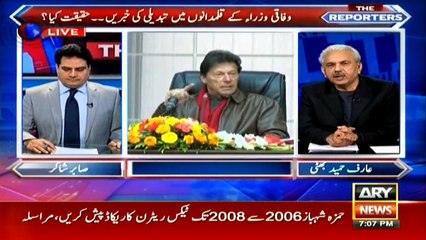 Reality behind news of reshuffle in federal cabinet