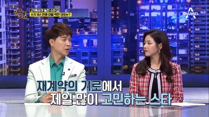 '국민 첫사랑' 수지 9년만에 J기획사와 이별하다! 그녀의 다음 행보는?