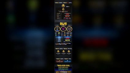 【마카오팀】인증업체  미나토 먹튀 없는 안전놀이터 ‍【http://maka-222.com】