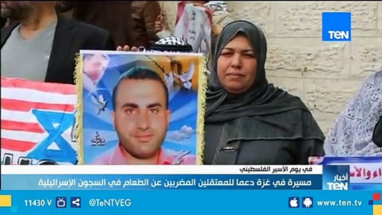 مسيرة في غزة دعما للمعتقلين المضربين عن الطعام في السجون الإسرائيلية