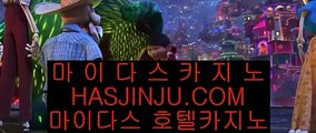 실제동영상 ™ ✅코코모스 호텔     https://jasjinju.blogspot.com   코코모스 호텔✅ ™ 실제동영상