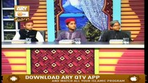 Baseerat ul Quran - 15th April 2019 | ARY Qtv