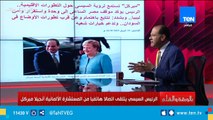 نشأت الديهي يكشف كواليس مكالمة المستشارة الألمانية 