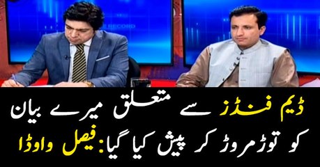 My statement regarding dam funds was misquoted: Faisal Vawda