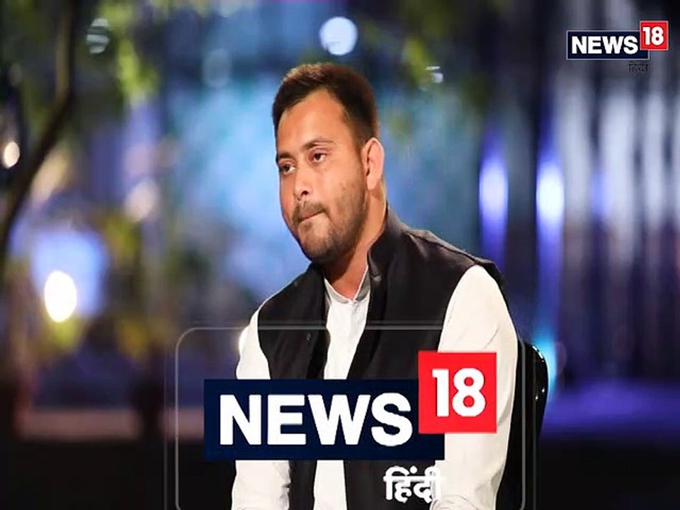 तेजस्वी यादव का दावा, बिहार की सभी 40 सीटों पर जीत दर्ज करेगा महागठबंधन