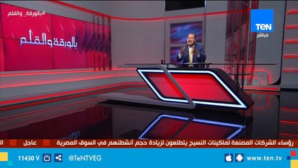 نشأت الديهي: الرئيس السيسي هو الأشجع والأجرأ على العالم في حربه على الإرهاب