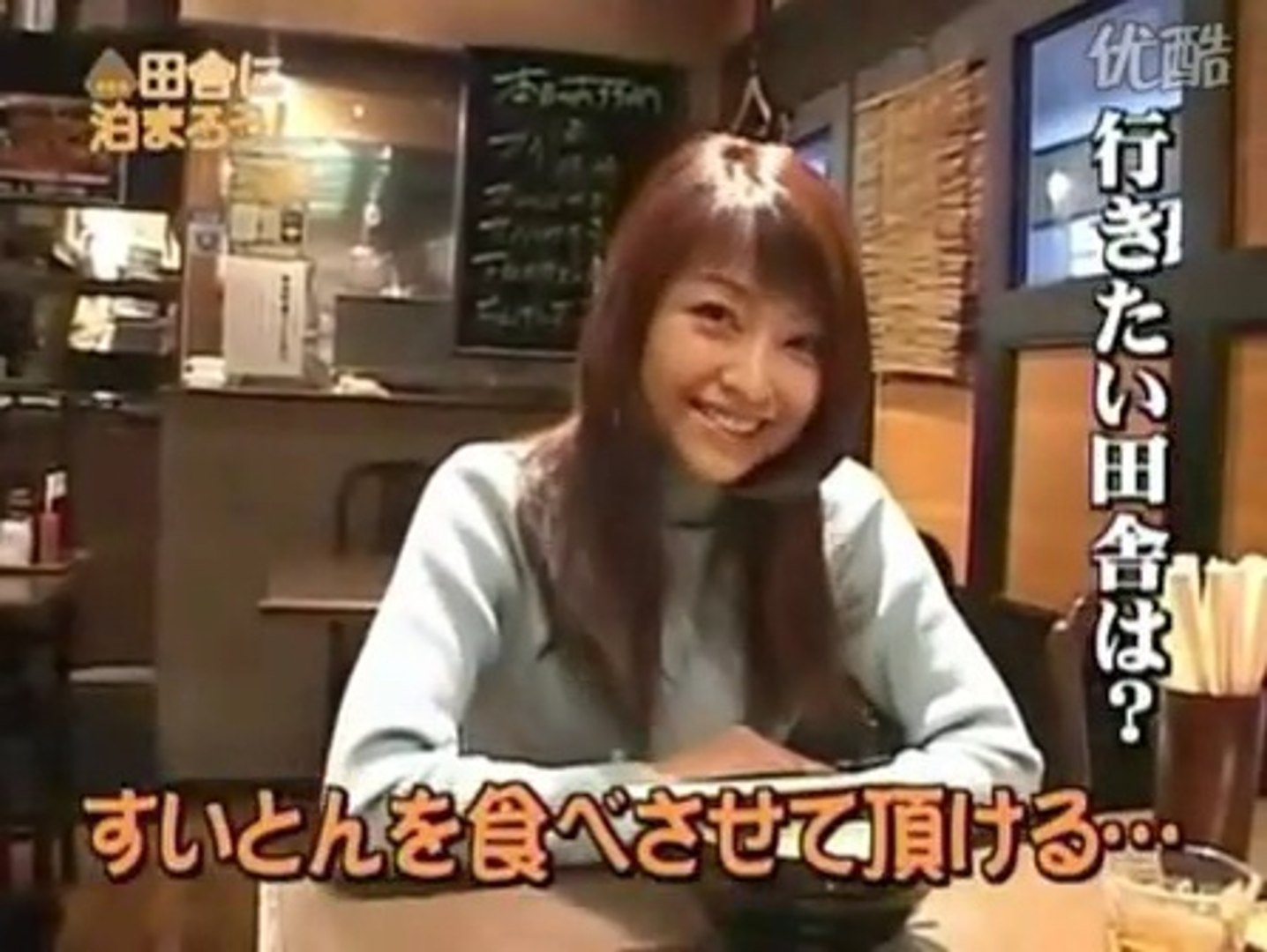 石川ひとみ 田舎に泊まろう 07 12 30 動画 Dailymotion