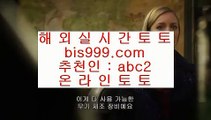 실시간야구    ✅마카티 토토     https://jasjinju.blogspot.com  마카티토토토토 | 필리핀토토 | 인터넷토토✅    실시간야구