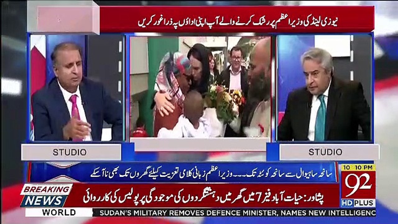 Hamare Lie Sharam Ki Baat Hai Ke Quetta Attack Ka Itna Bara Waqiya Hai Aur 3 Din Hone Ke Bawajood Koi Impact Nazar Nahi Aata.. Rauf Klasra