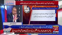 Rauf Klasra Telling The Details Of Shahbaz Sharif Family Getting Billion Of Rupees From Fake Accounts..
