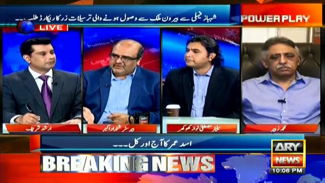 Hamza received 1.5 million dollars from a 'papa...