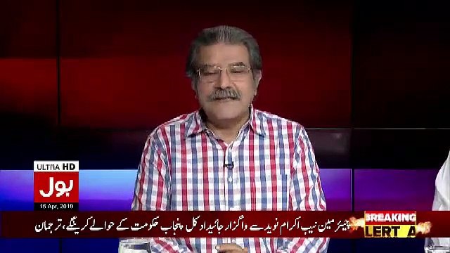 Kia IMF Ke Zariye Imran Khan Ke Khilaaf Saazish Banai Jarahi Hai.. Sami Ibrahim Telling