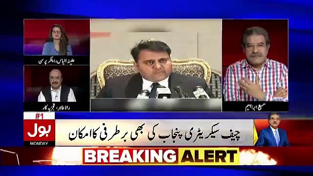 56 Company Case Me Ek Company Ke Ek Arab Rubay Ki Property Ki Recovery Karwai Hai NAB Ne.. Sami Ibrahim