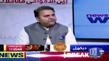 Has Your Focus Now Shifted Towards Shahbaz Family Instead Of Nawaz Family.. Fawad Chaudhary