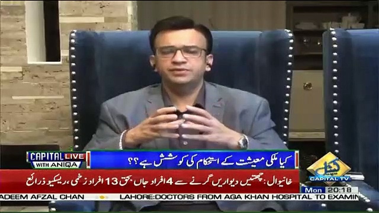 Kuch Hukumati MNA's Ko Kis Bare Me Boht Bara Concern Hai.. Muneeb Farooq Telling