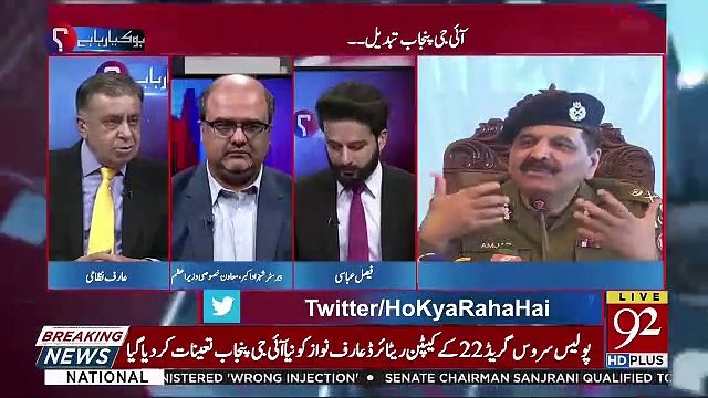 Arif Nizami Tells The Details Of His Meeting With CM Punjab Usman Buzdar