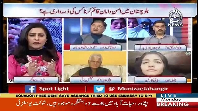 Spot Light – 15th April 2019