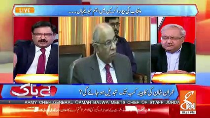 Bebaak – 15th April 2019