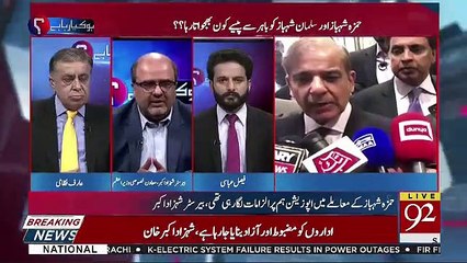 NAB Kay Qanoon Ka Itlaq Agar Sab Par Barabar Kia Jaye To Pre Arrest Bail Itni Lambi Itnay Strong Grounds...-Shazad Akbar