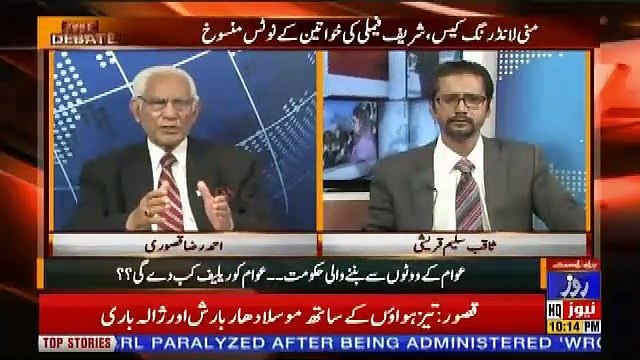 Tareekh-e-Pakistan Ahmed Raza Kasuri Ke Sath – 15th April 2019
