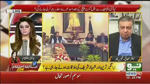 Is This Better For PMLN If Usman Buzdar Remains CM Punjab.. Arif Nizami Response