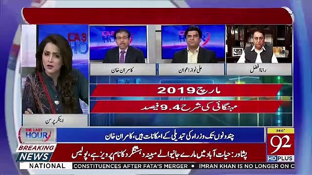 The Last Hour – 15th April 2019